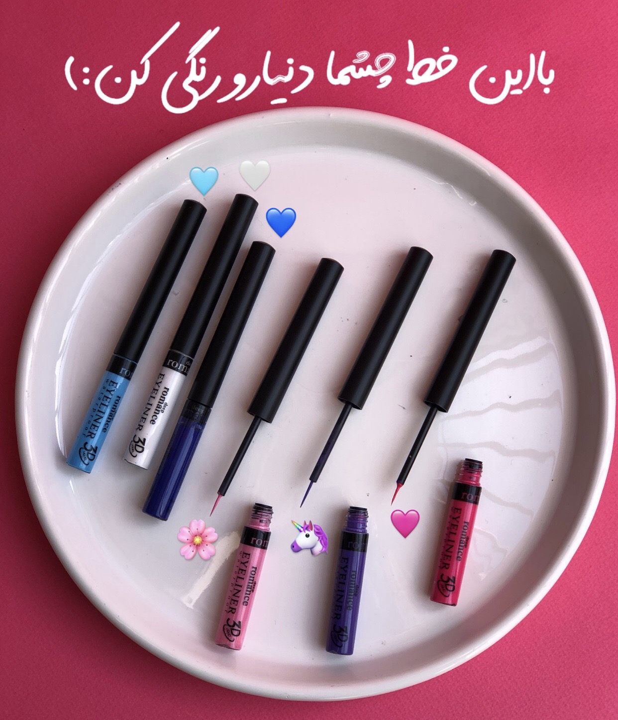 خط چشم رنگی