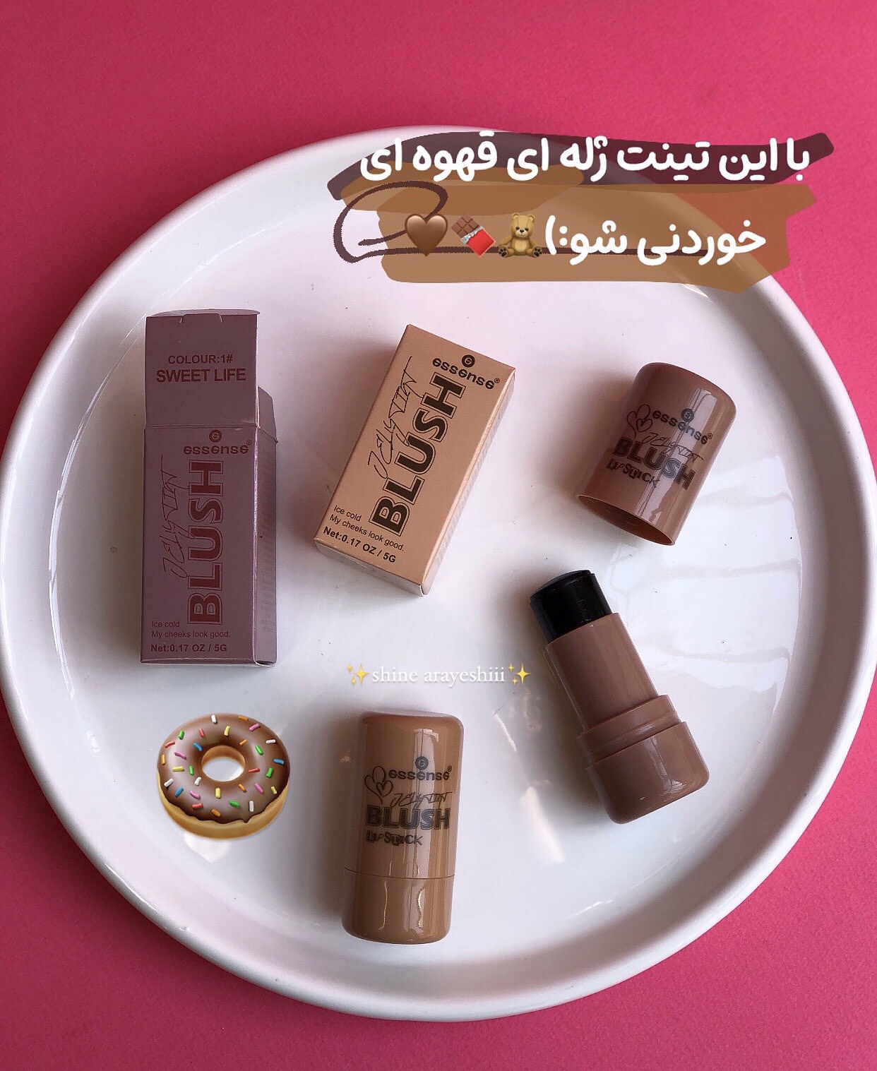 تینت ژله ای قهوه ای