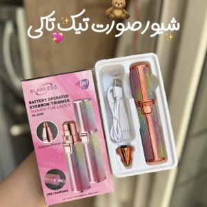 شیور صورت