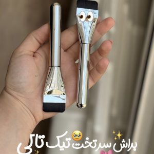 براش سرتخت