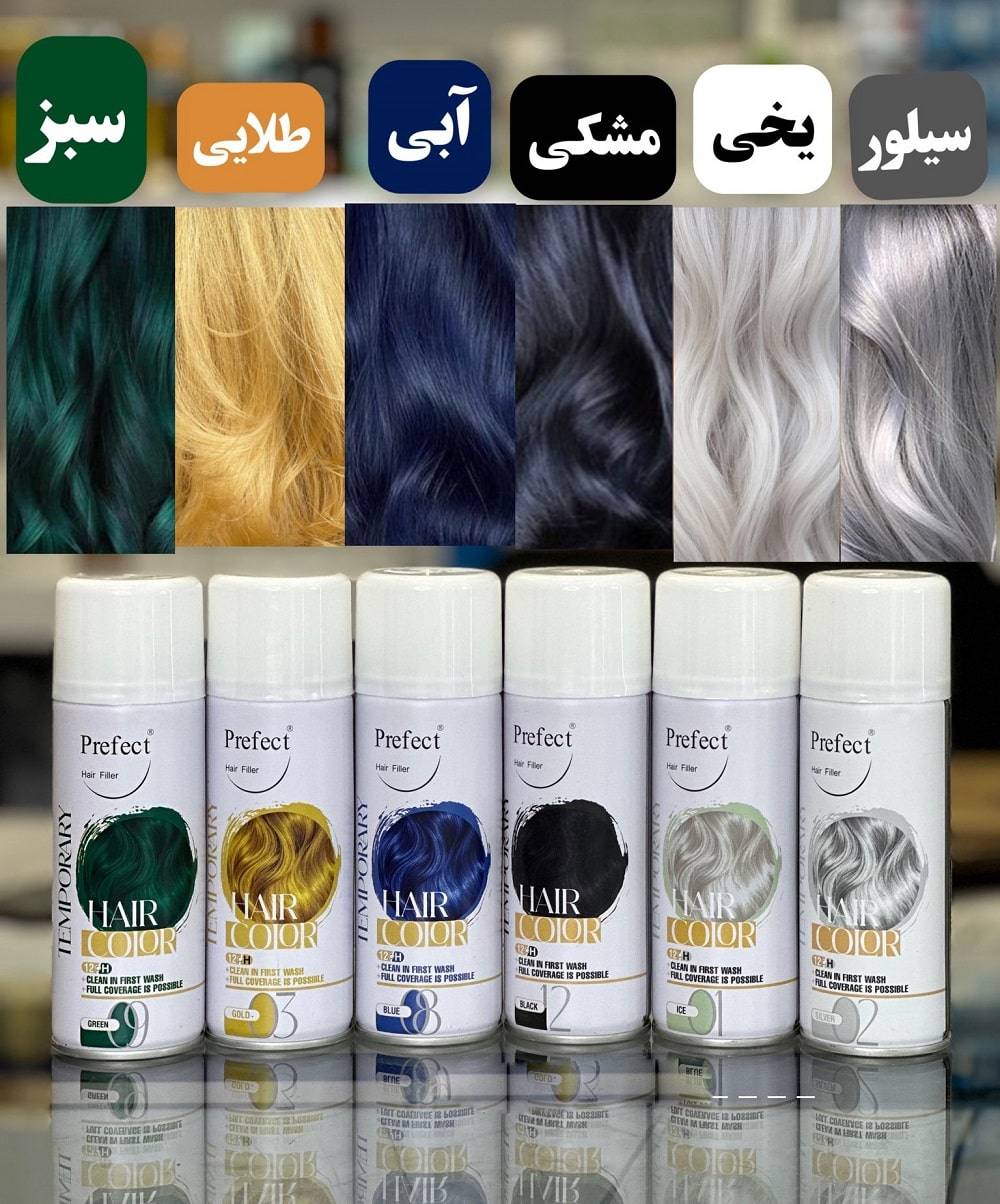 اسپری رنگ مو